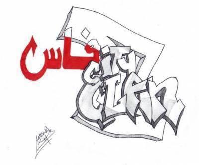         RAP L FASSI